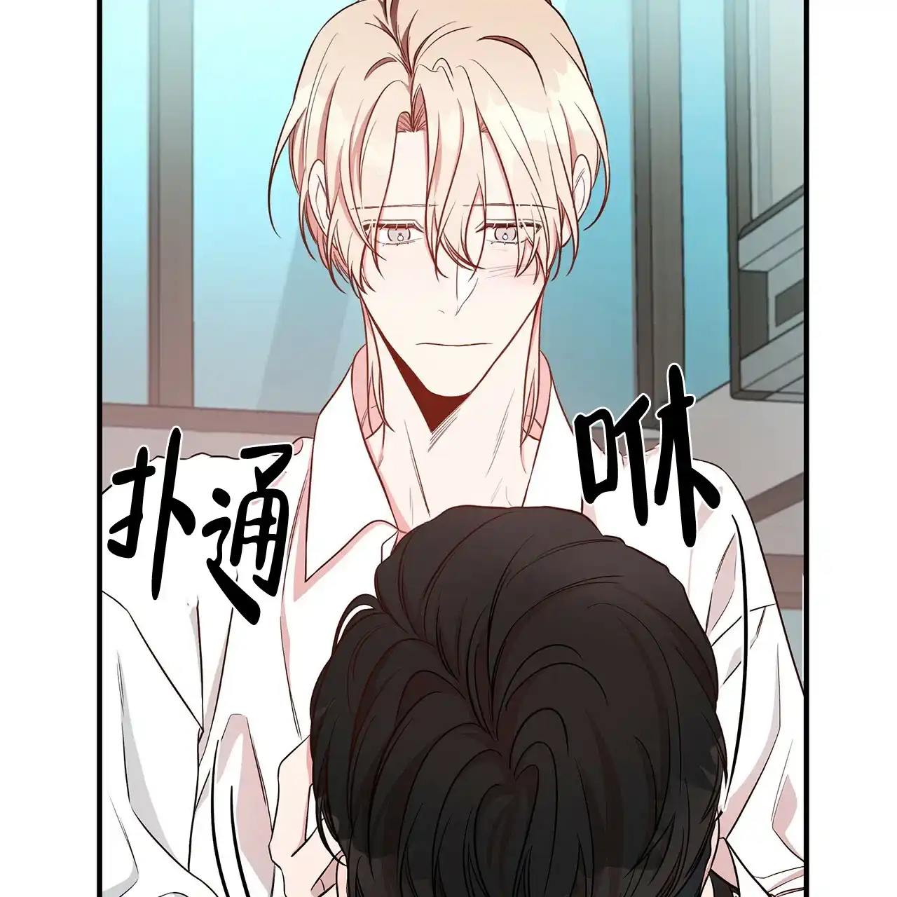 《巅峰狙击》第49话 第32页