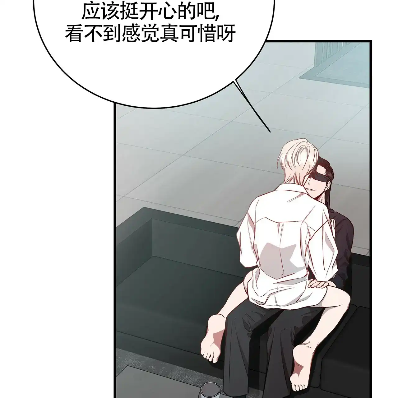 《巅峰狙击》第49话 第38页