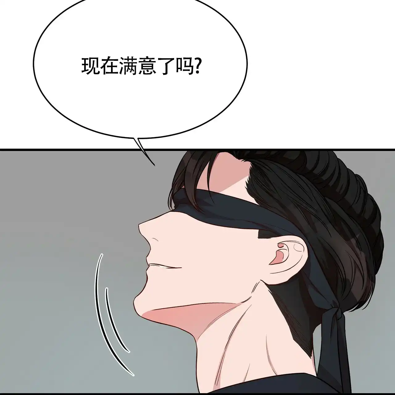 《巅峰狙击》第49话 第34页