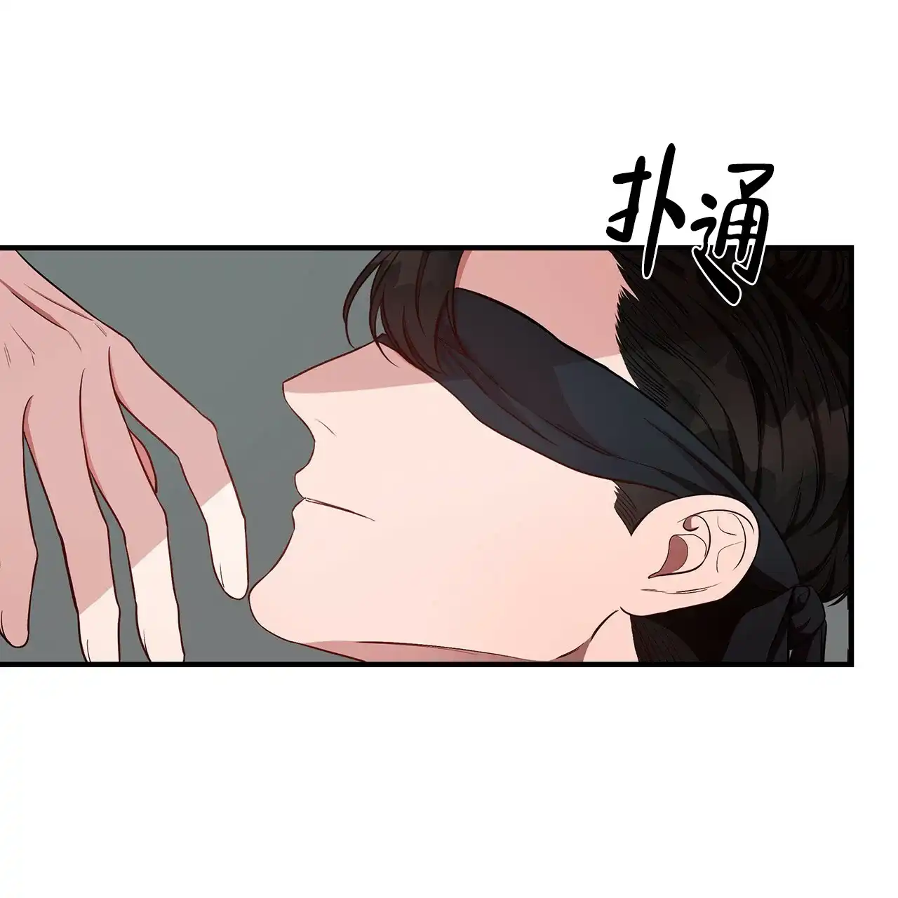 《巅峰狙击》第49话 第30页