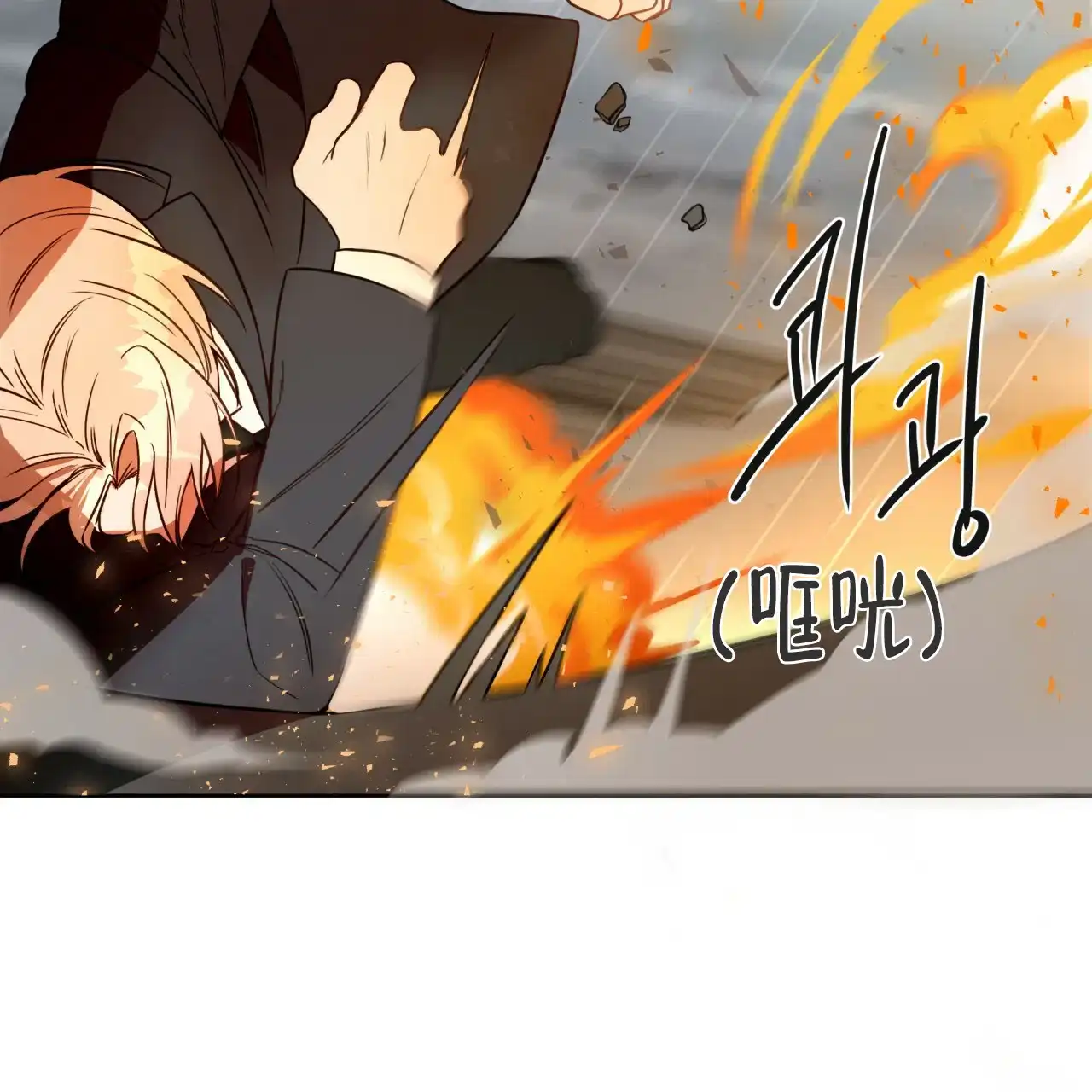 《巅峰狙击》第5话 第62页