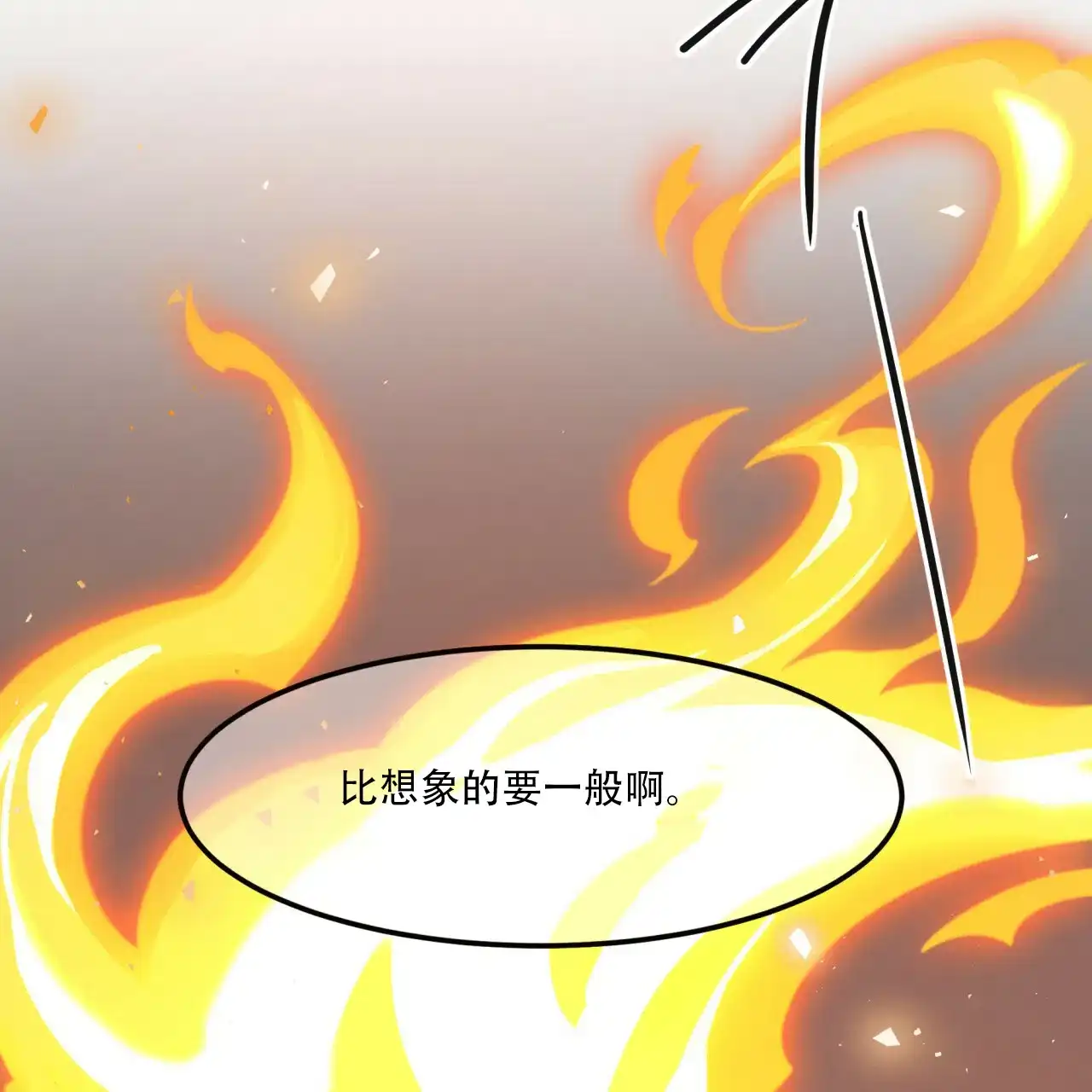《巅峰狙击》第5话 第44页