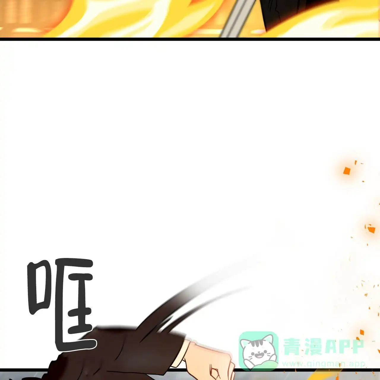《巅峰狙击》第5话 第61页