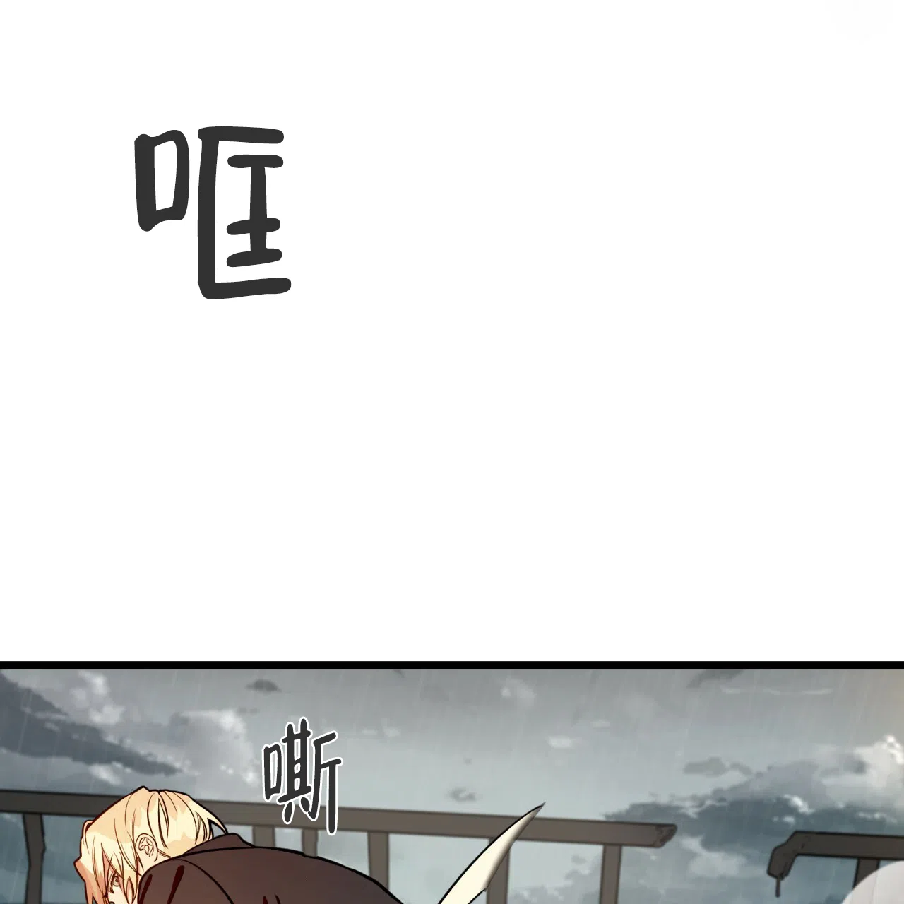 《巅峰狙击》第5话 第63页