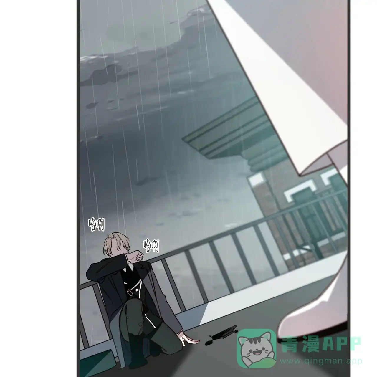 《巅峰狙击》第5话 第36页