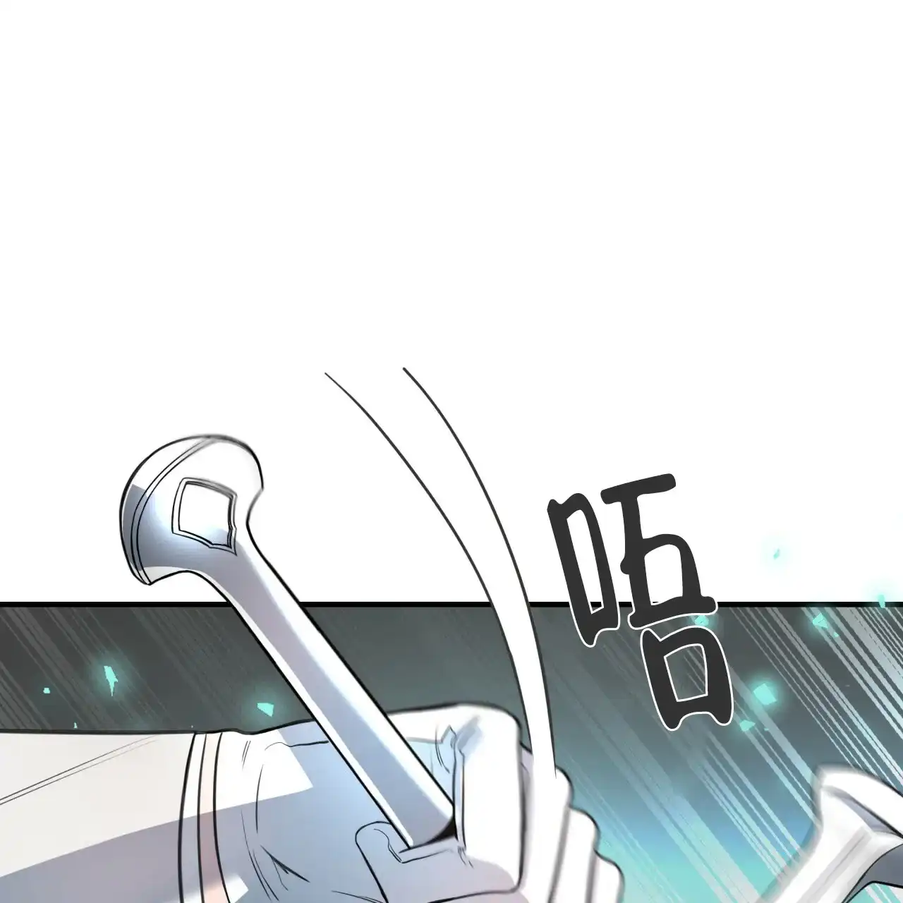 《巅峰狙击》第5话 第10页