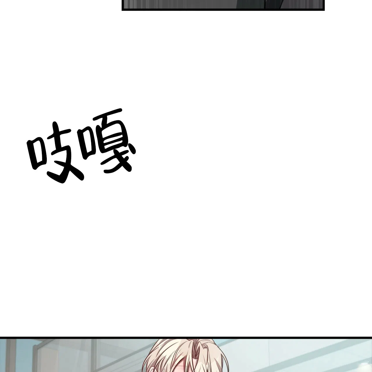 《巅峰狙击》第50话 第48页