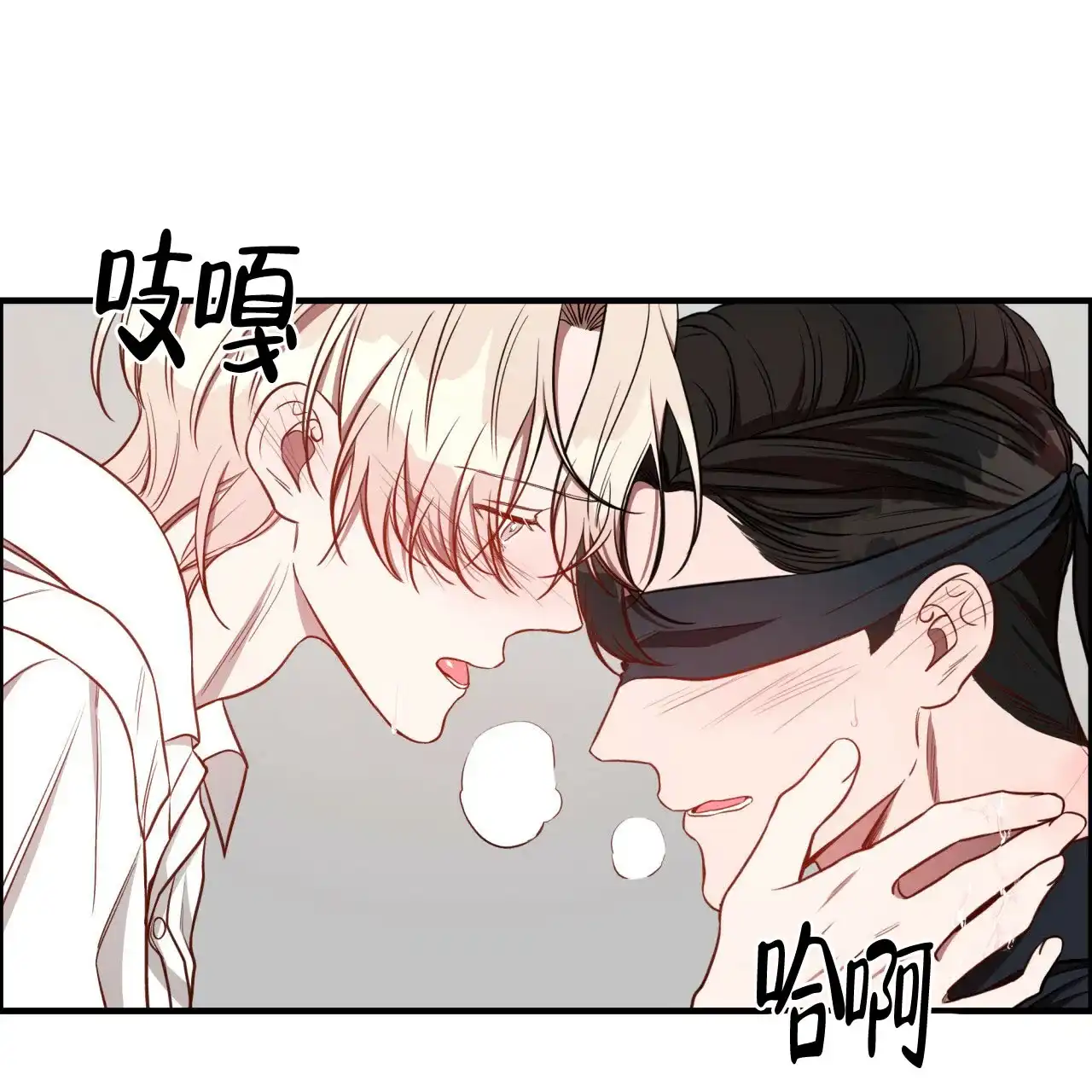 《巅峰狙击》第50话 第34页
