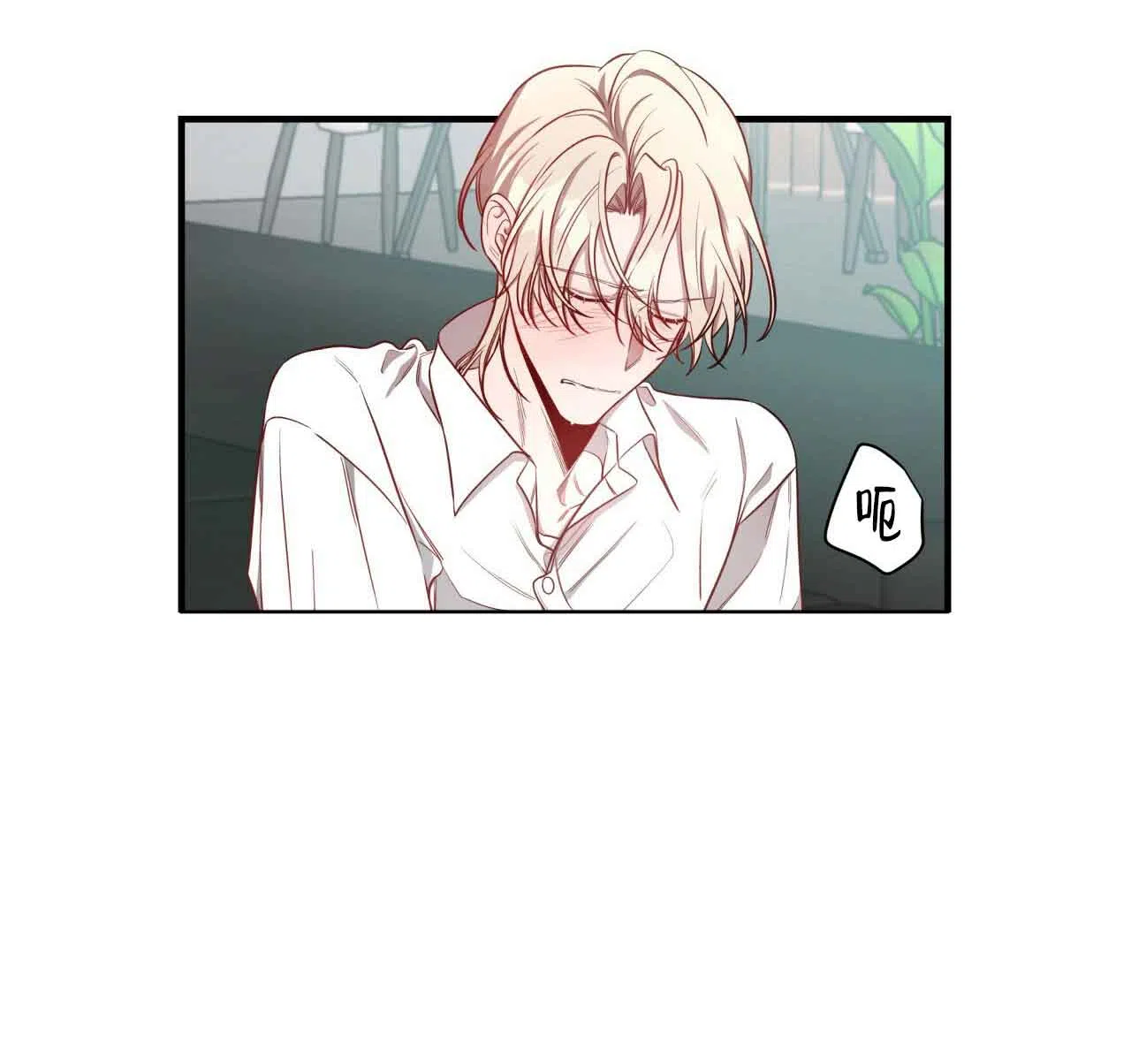 《巅峰狙击》第50话 第4页