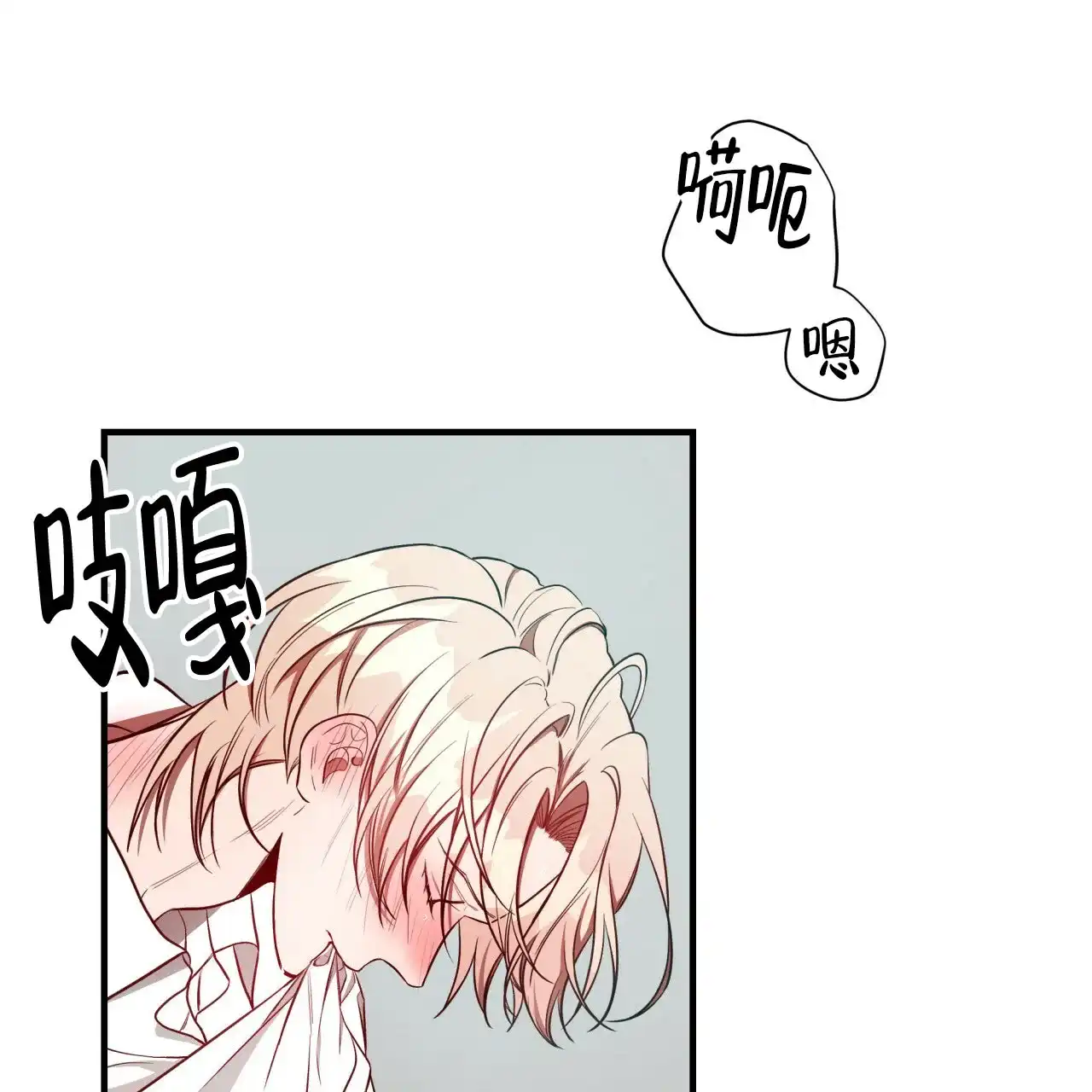 《巅峰狙击》第50话 第5页
