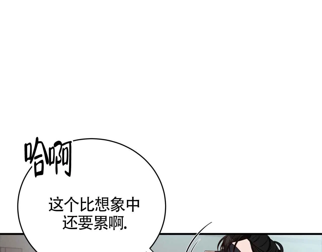 《巅峰狙击》第50话 第19页