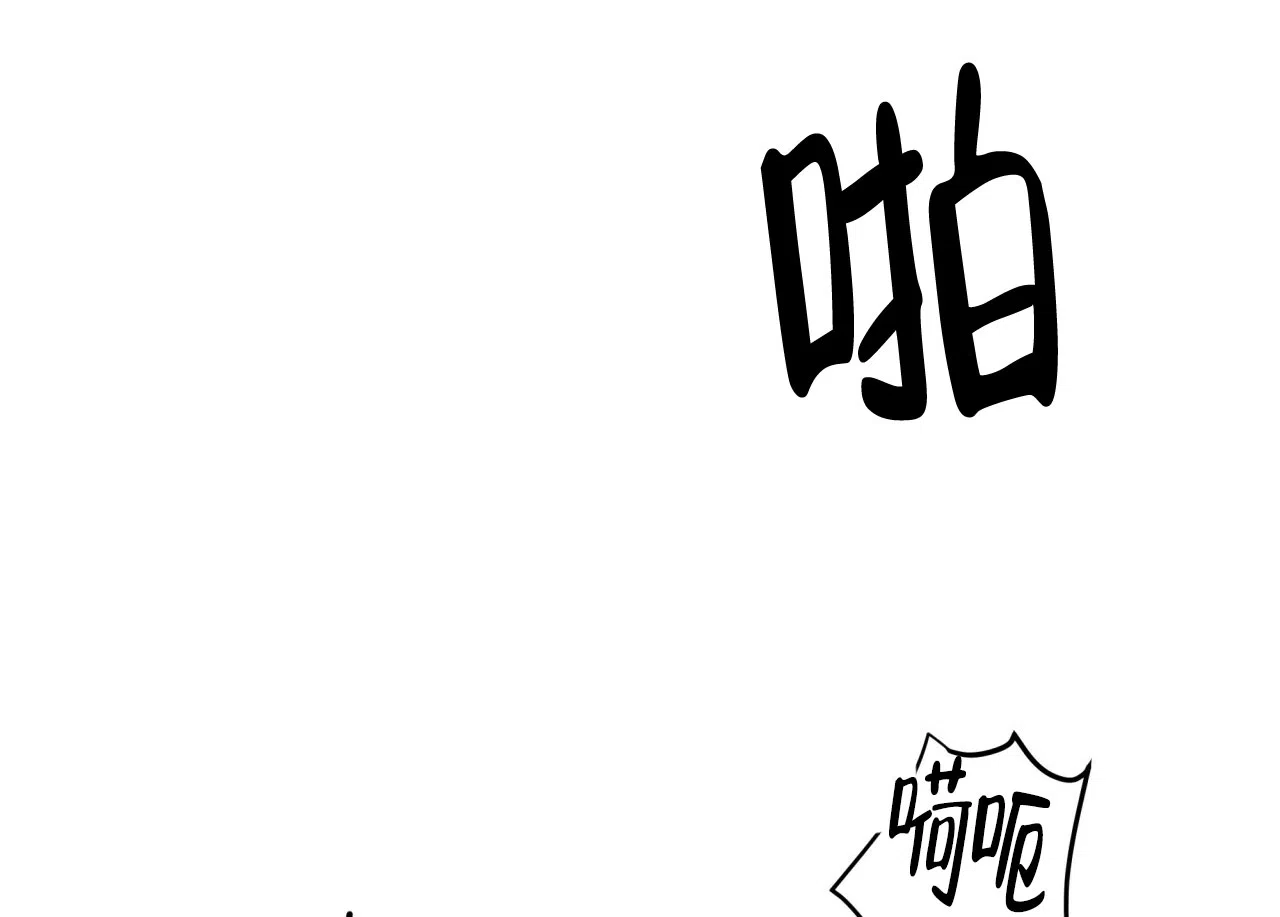 《巅峰狙击》第51话 第32页