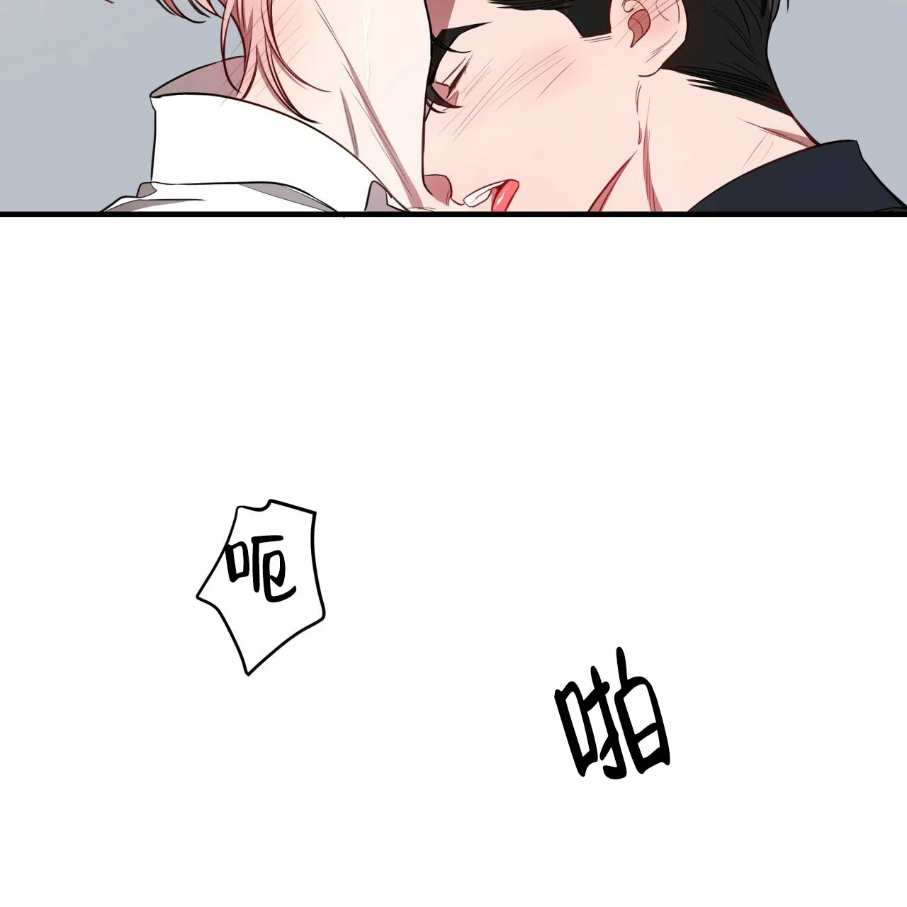 《巅峰狙击》第51话 第28页