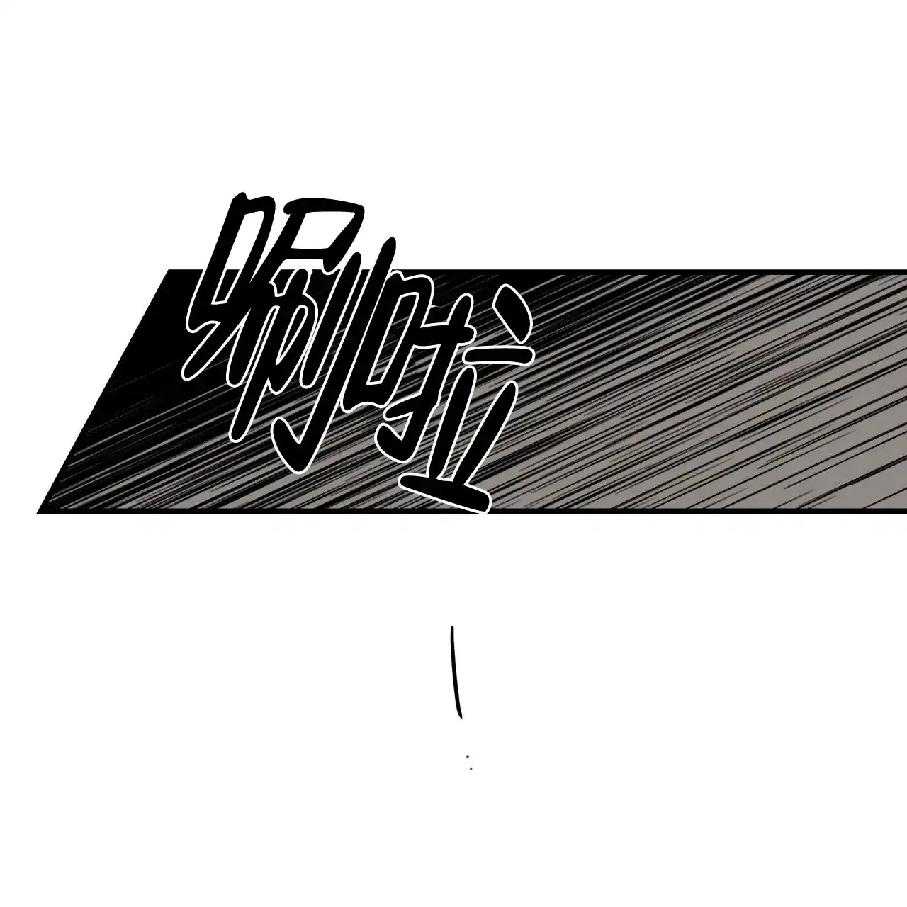 《巅峰狙击》第51话 第9页
