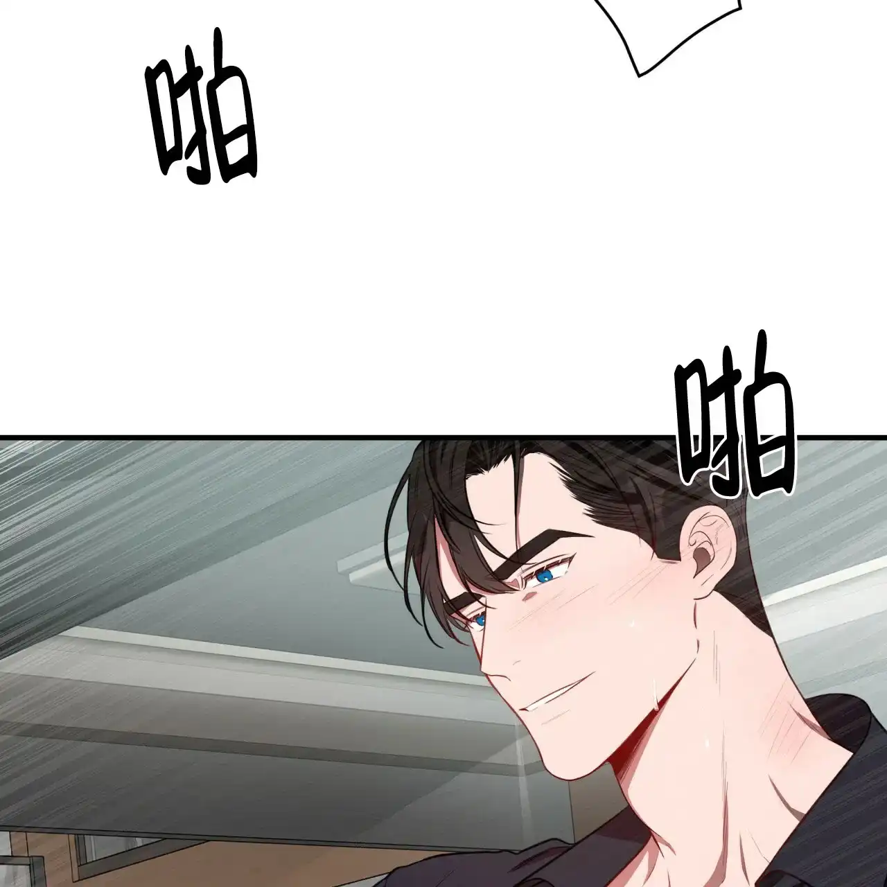 《巅峰狙击》第51话 第33页