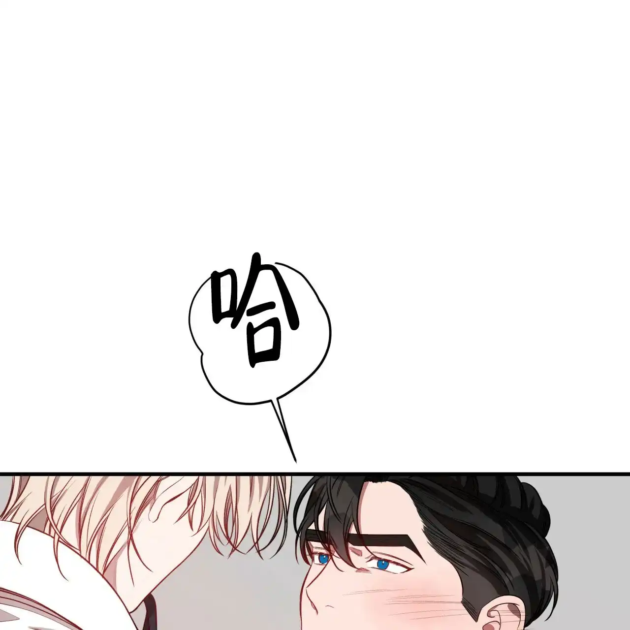 《巅峰狙击》第51话 第17页