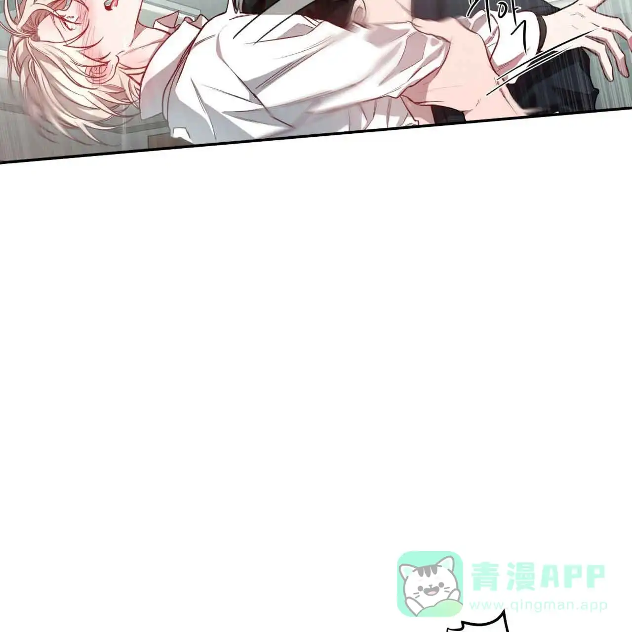 《巅峰狙击》第51话 第36页