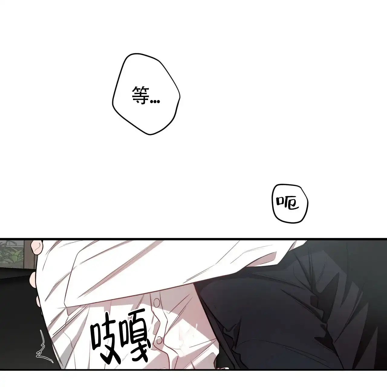 《巅峰狙击》第51话 第43页
