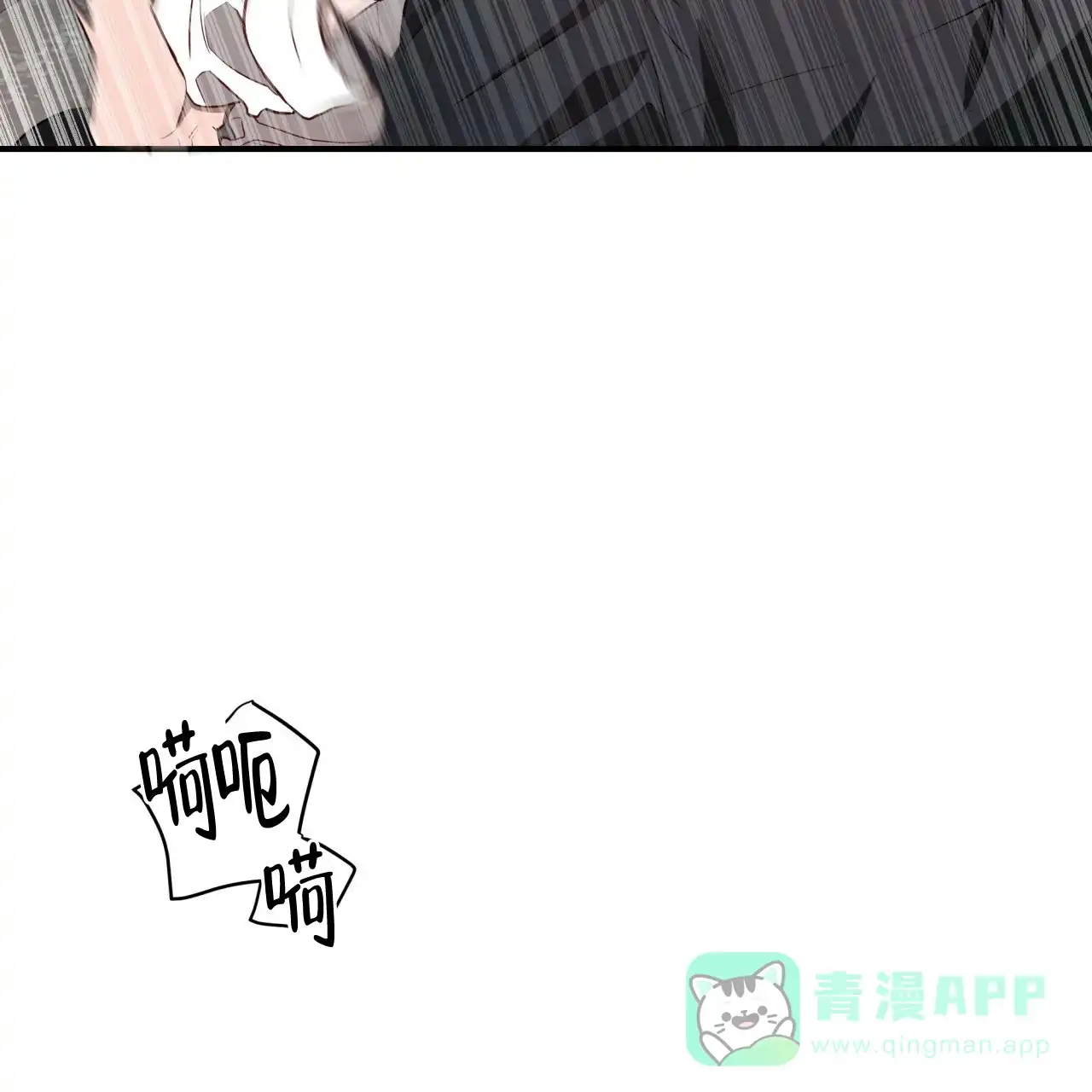 《巅峰狙击》第51话 第21页