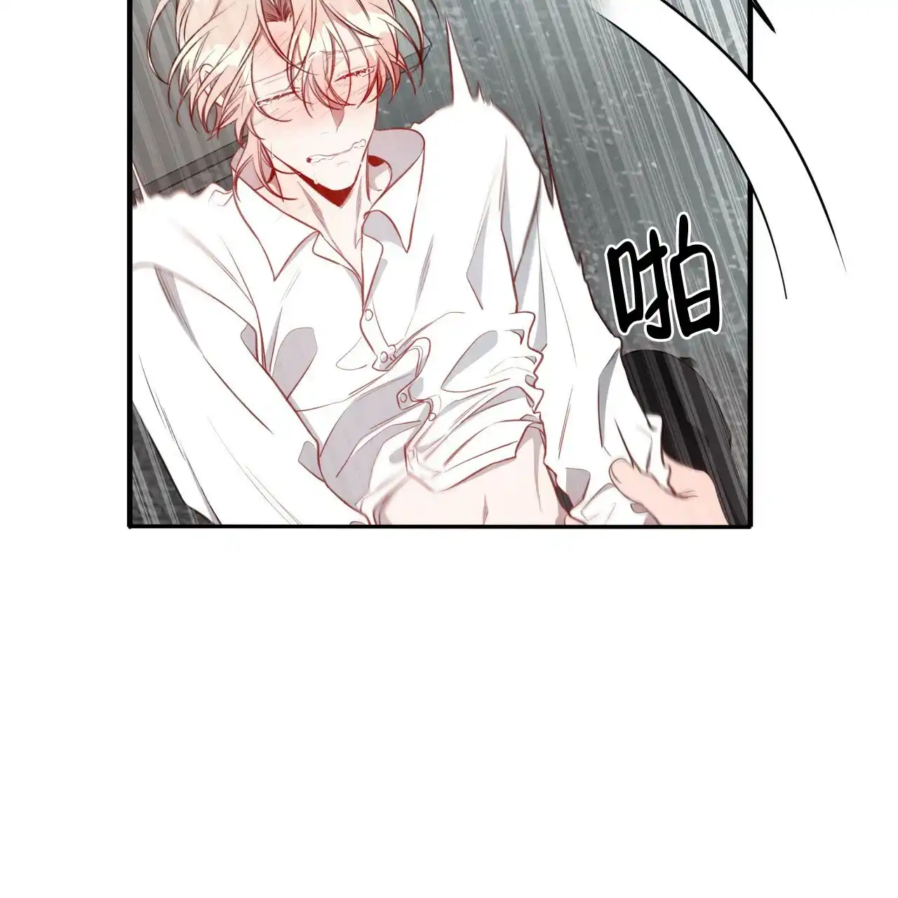 《巅峰狙击》第51话 第30页