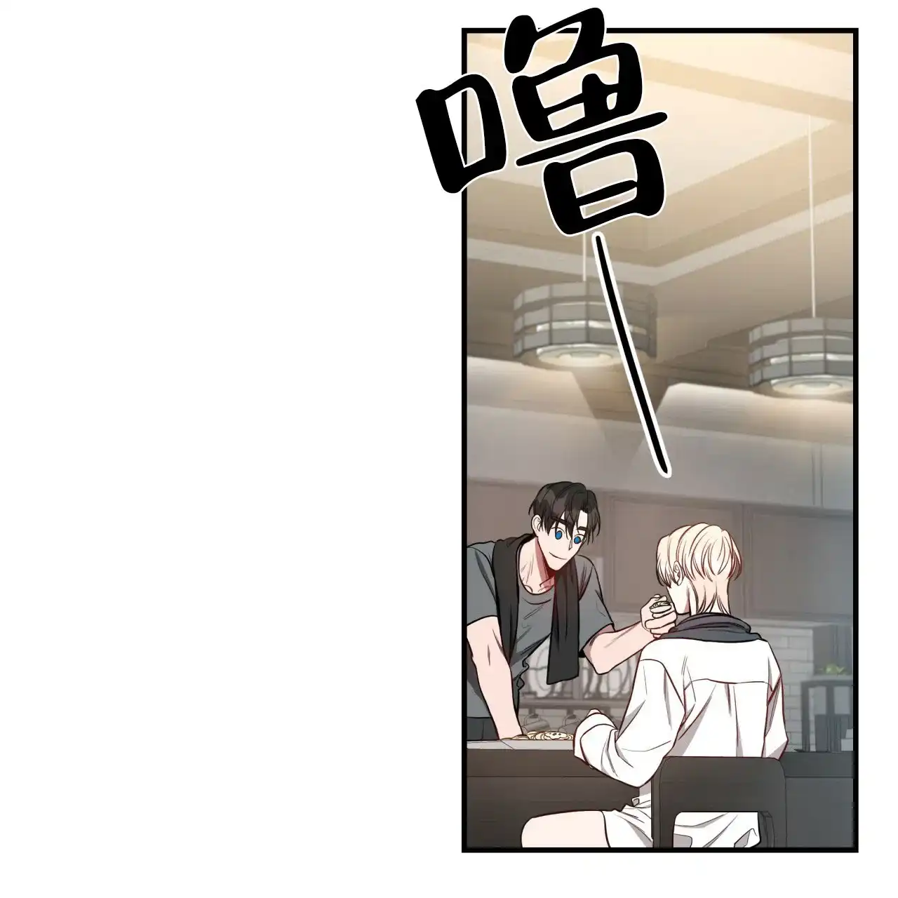 《巅峰狙击》第52话 第55页