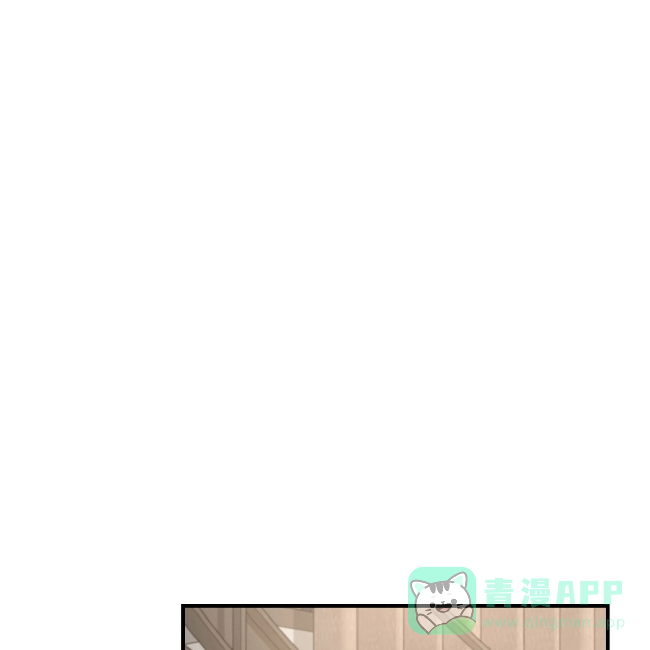 《巅峰狙击》第52话 第6页