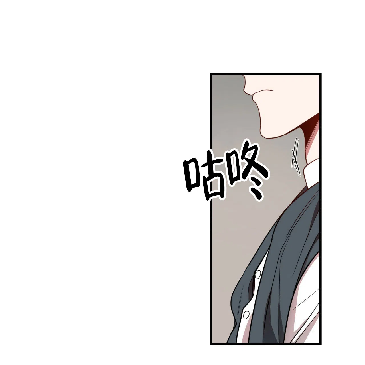 《巅峰狙击》第52话 第63页