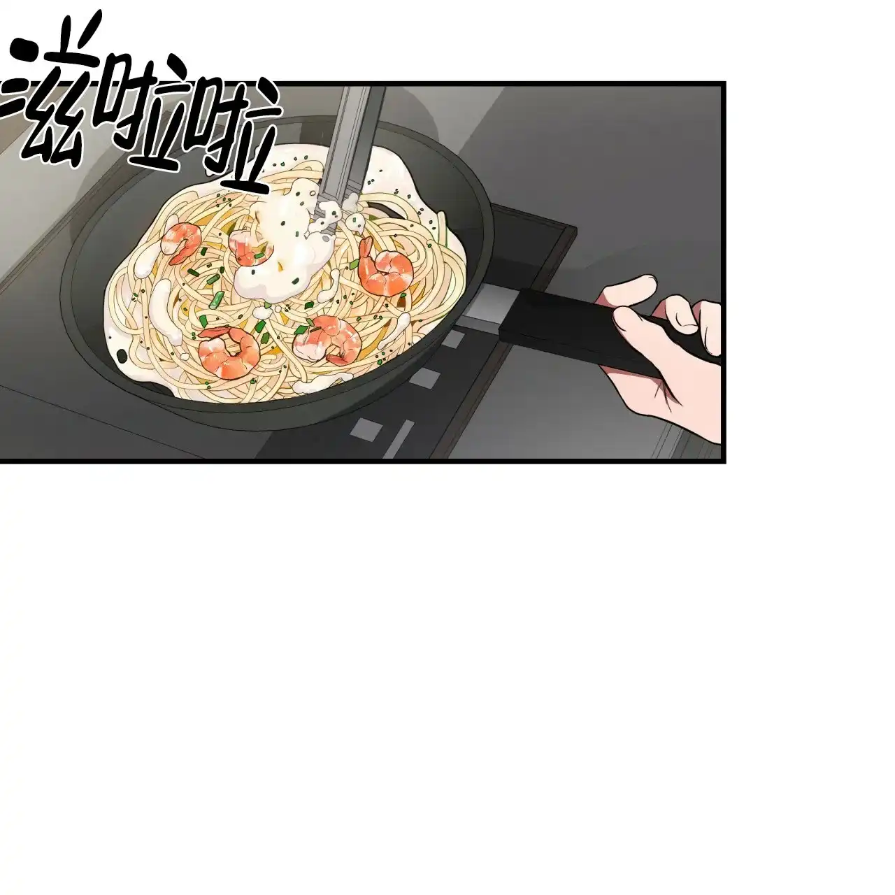 《巅峰狙击》第52话 第2页