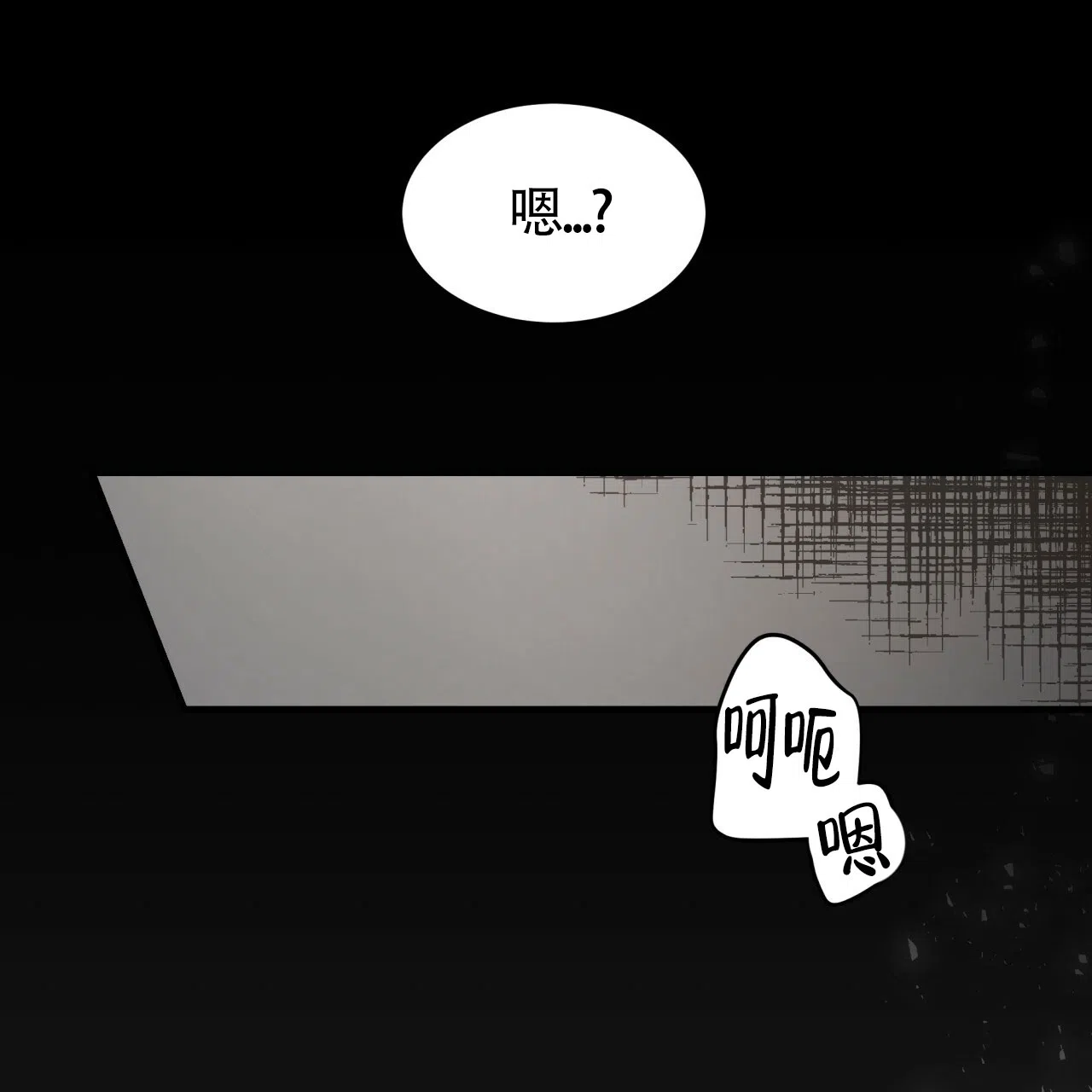 《巅峰狙击》第52话 第25页