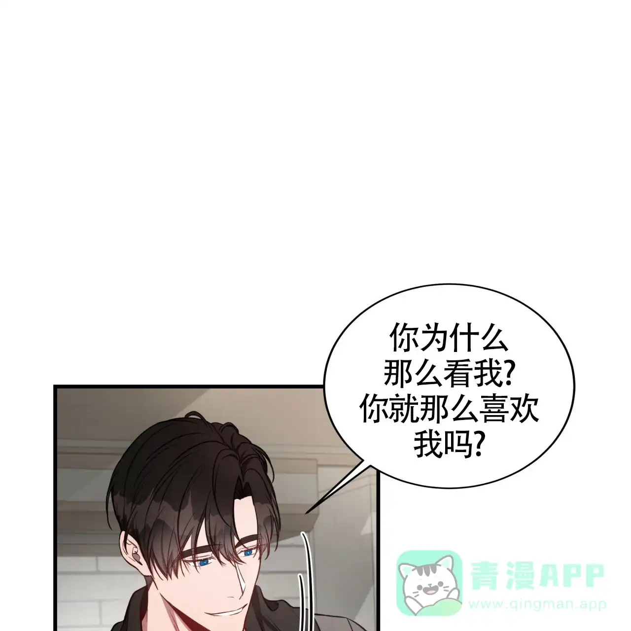 《巅峰狙击》第52话 第31页