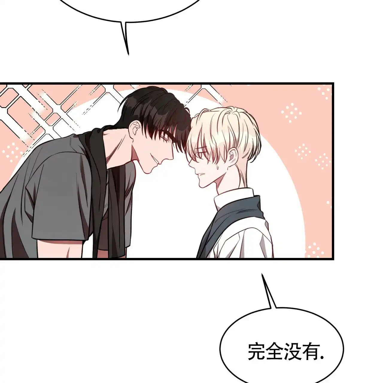 《巅峰狙击》第53话 第42页