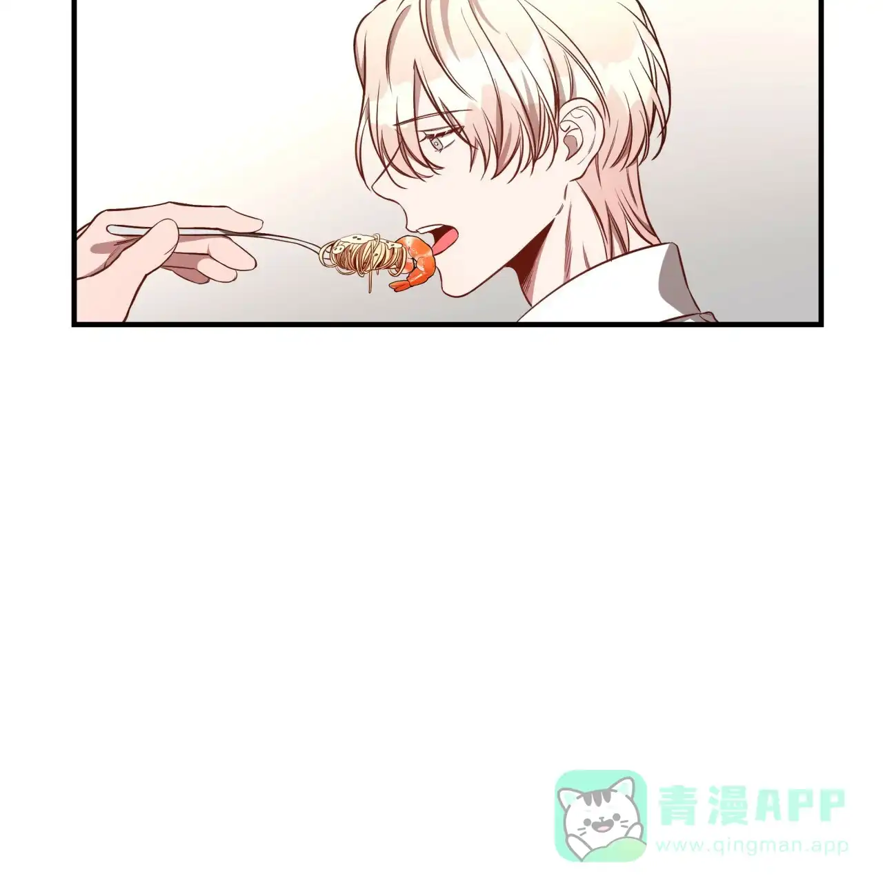 《巅峰狙击》第53话 第6页