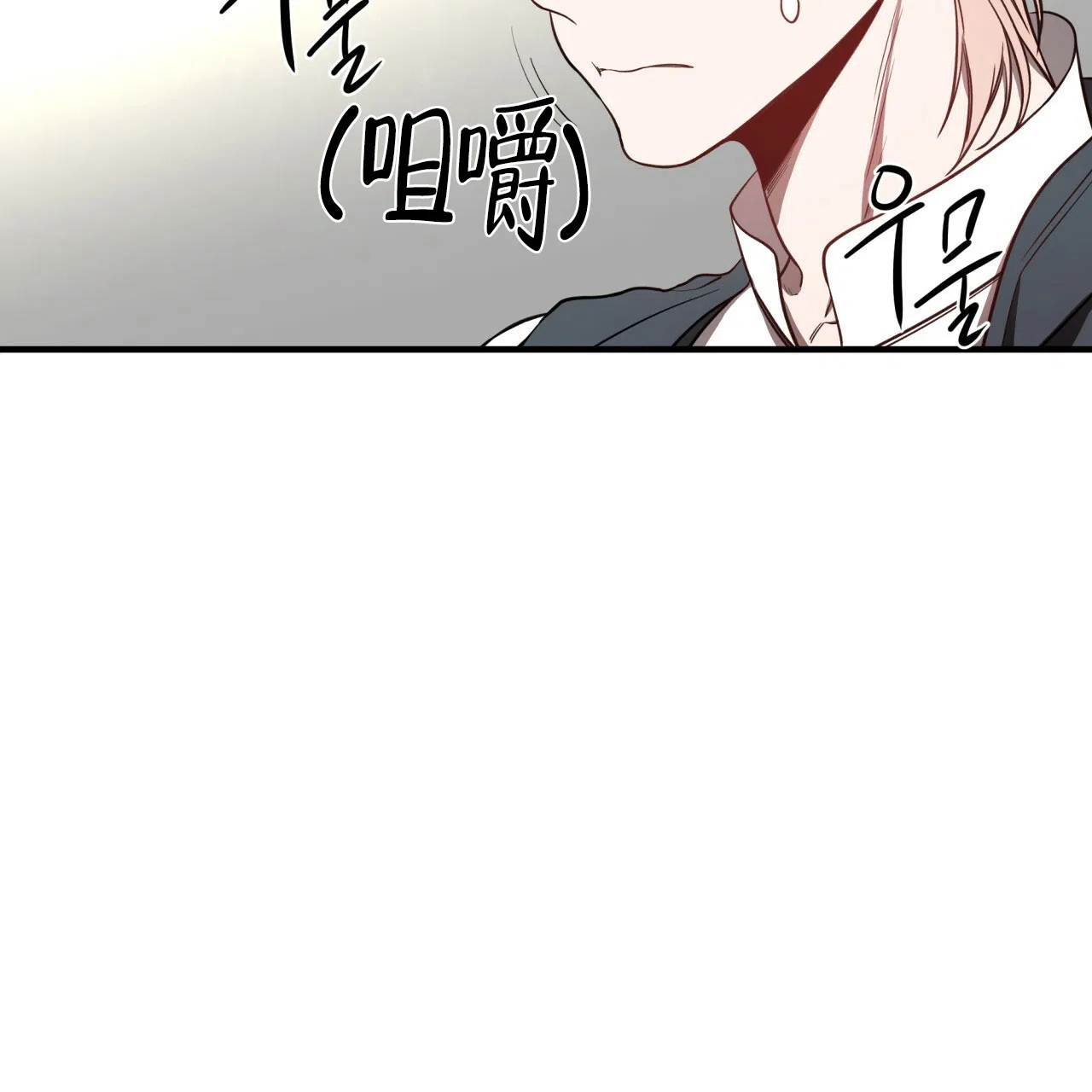 《巅峰狙击》第53话 第13页