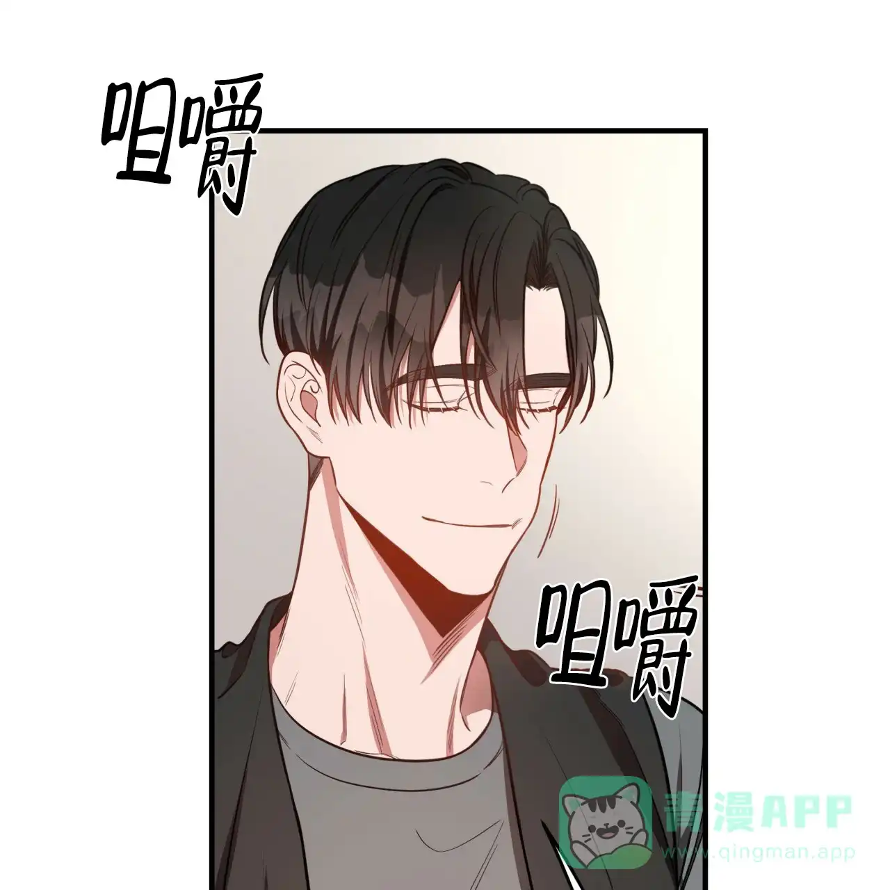 《巅峰狙击》第53话 第31页