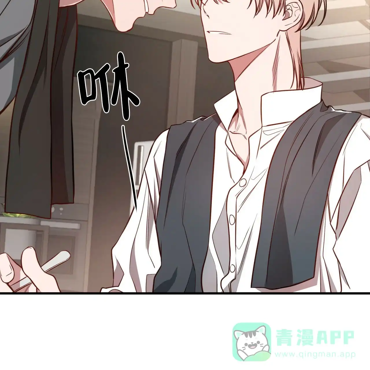 《巅峰狙击》第53话 第36页