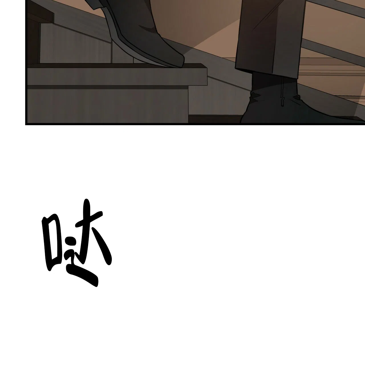 《巅峰狙击》第54话 第53页