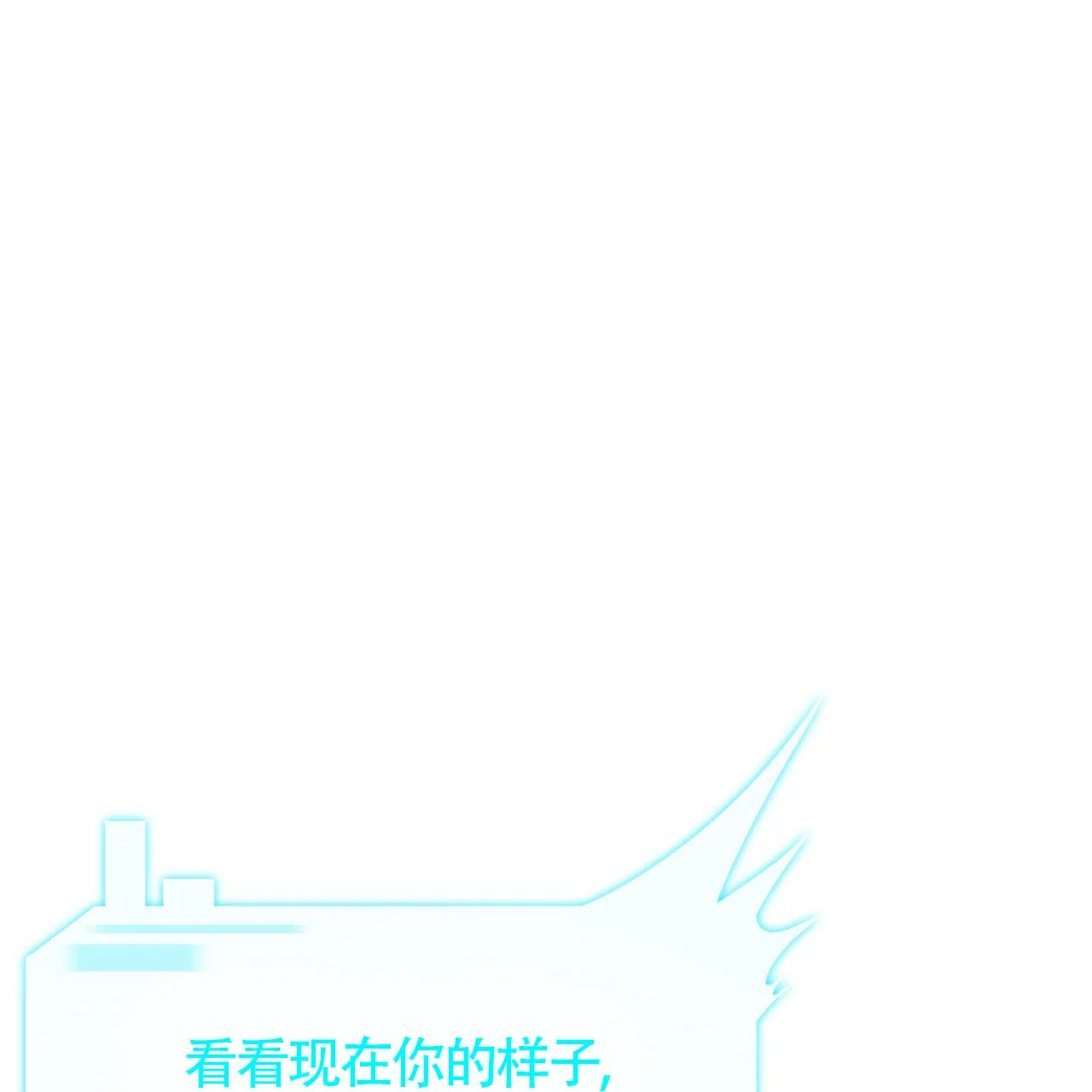 《巅峰狙击》第54话 第30页
