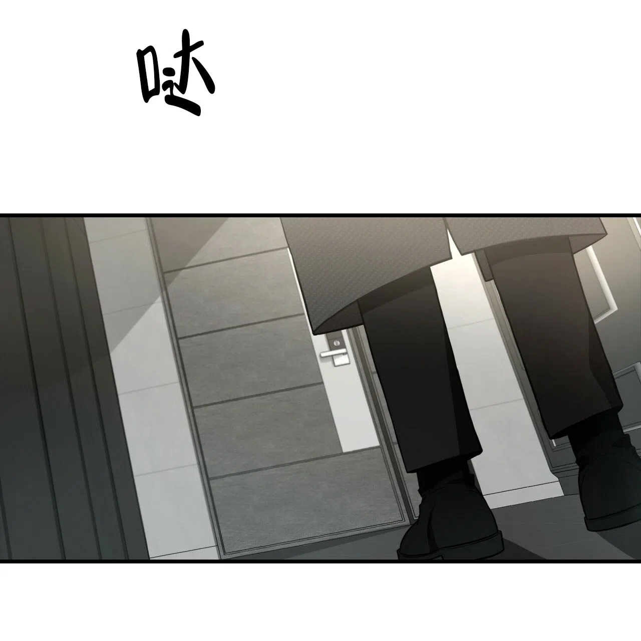 《巅峰狙击》第54话 第55页