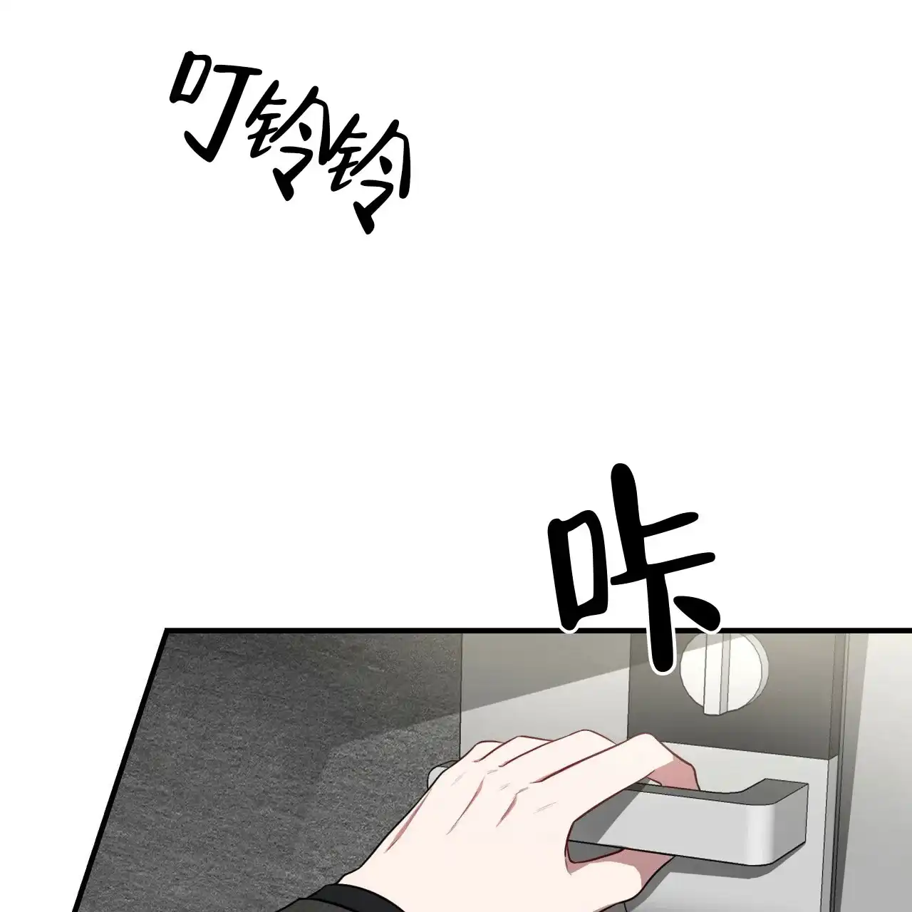 《巅峰狙击》第54话 第64页