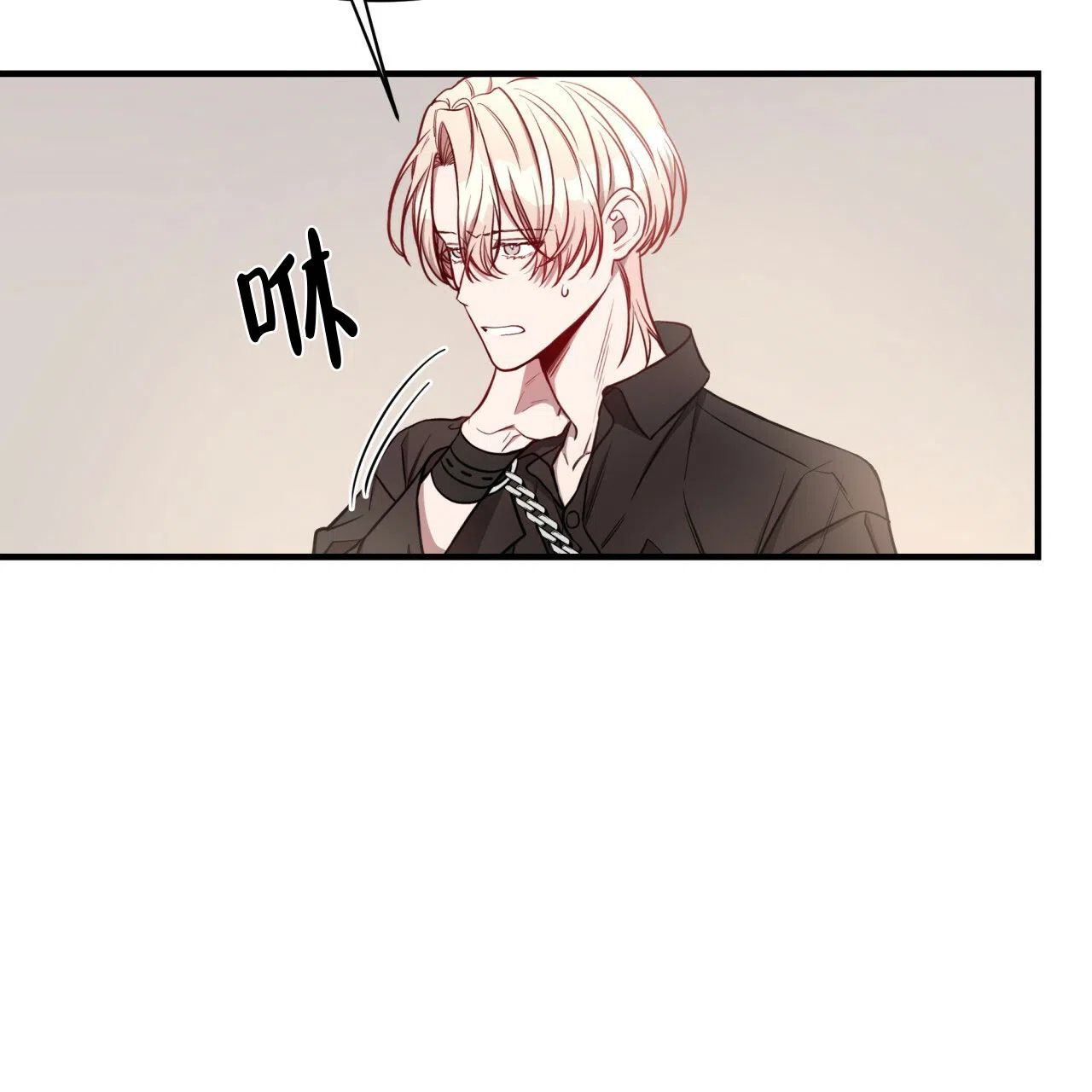 《巅峰狙击》第54话 第33页