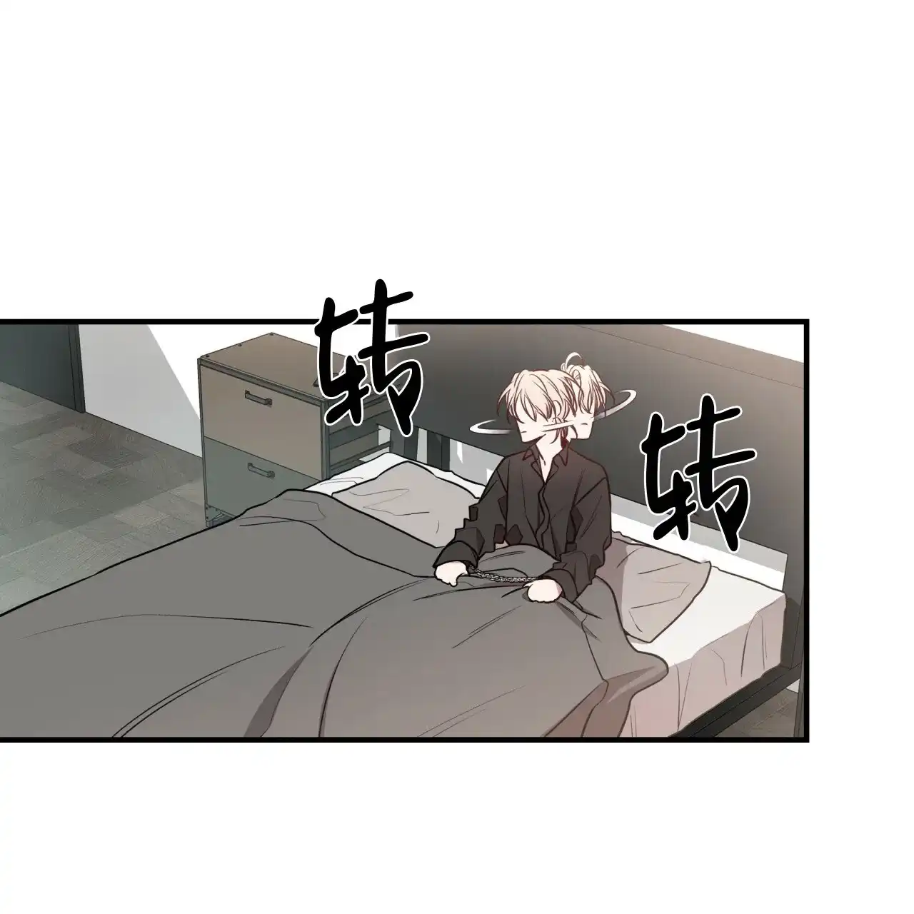 《巅峰狙击》第54话 第15页