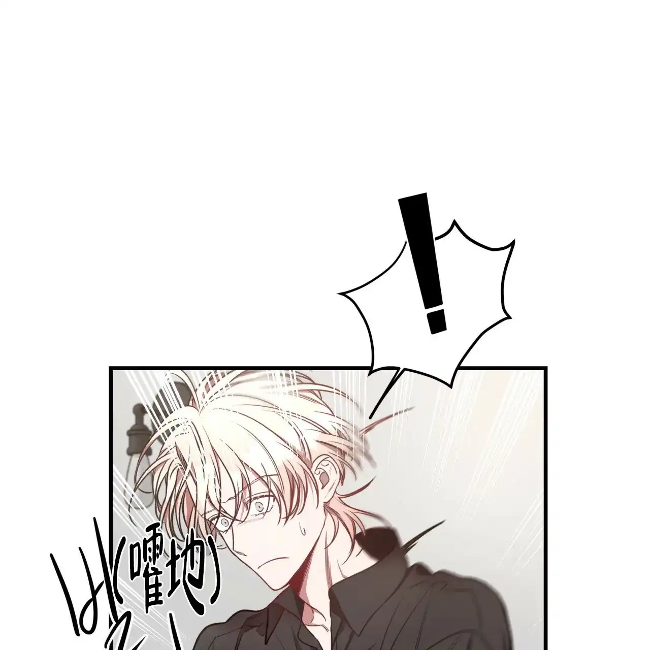 《巅峰狙击》第54话 第12页