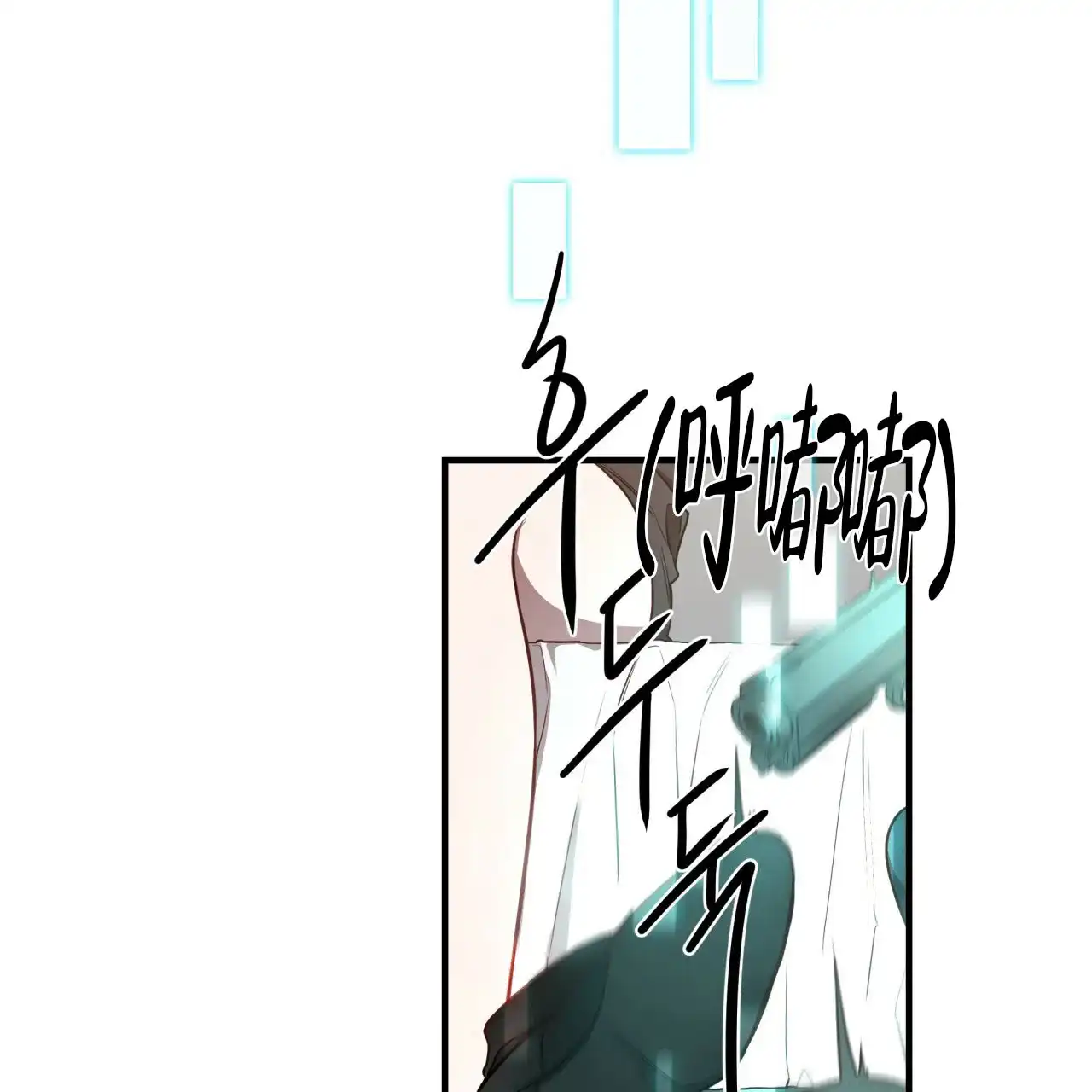 《巅峰狙击》第54话 第43页