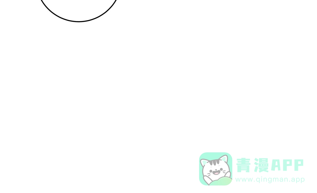 《巅峰狙击》第54话 第61页