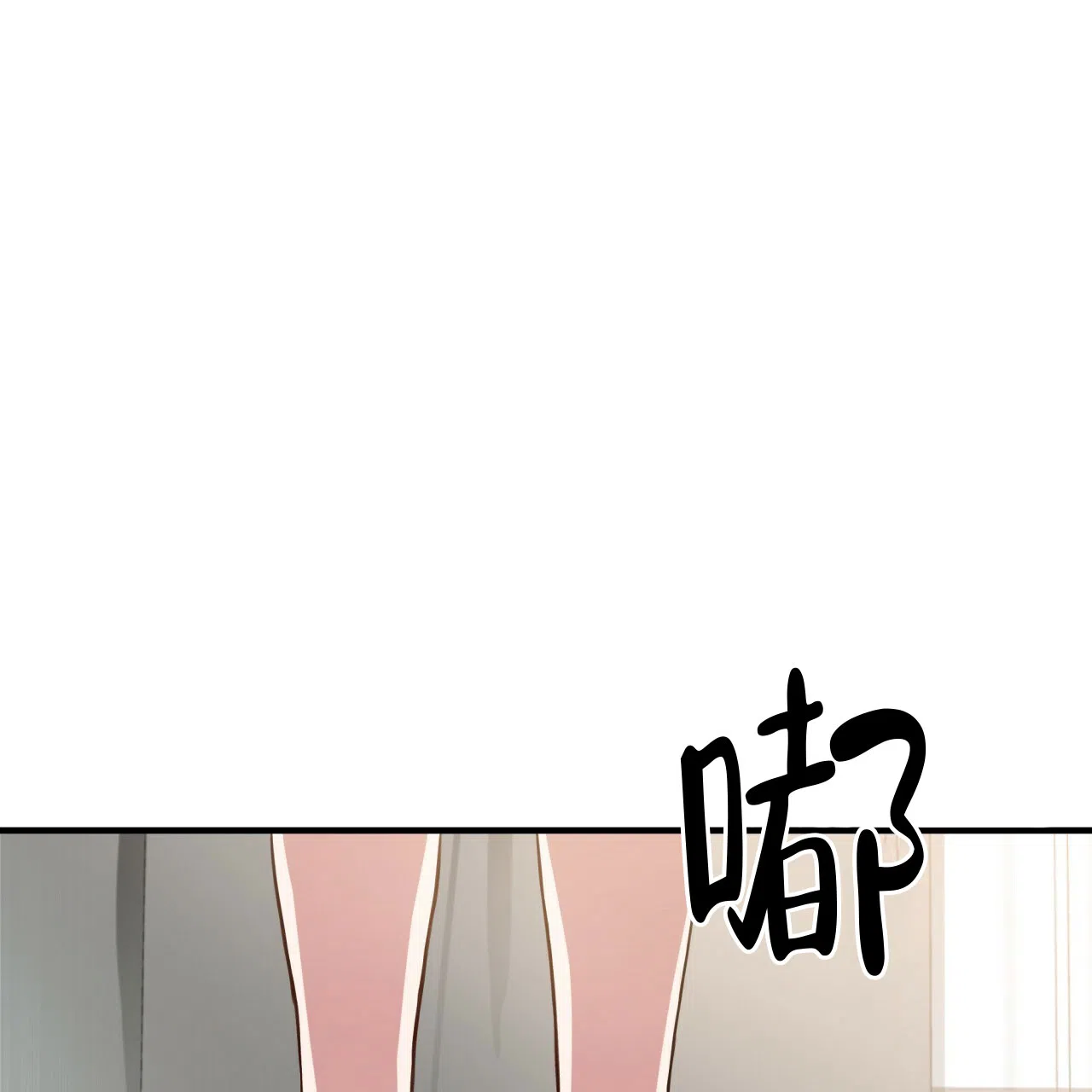 《巅峰狙击》第54话 第48页
