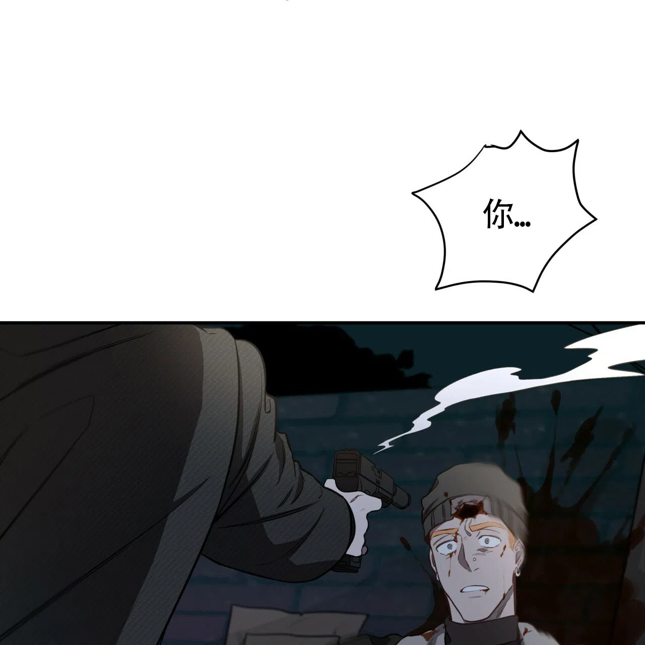 《巅峰狙击》第55话 第60页
