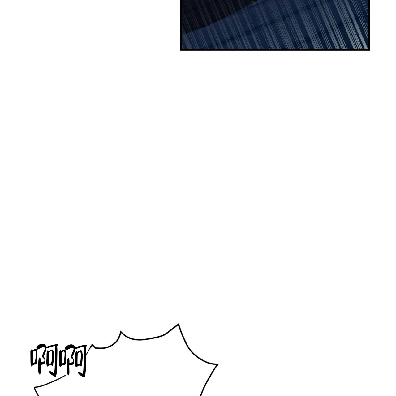 《巅峰狙击》第55话 第58页