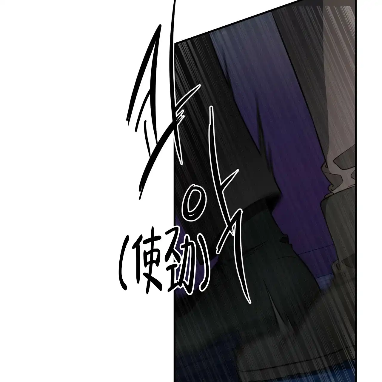 《巅峰狙击》第55话 第57页
