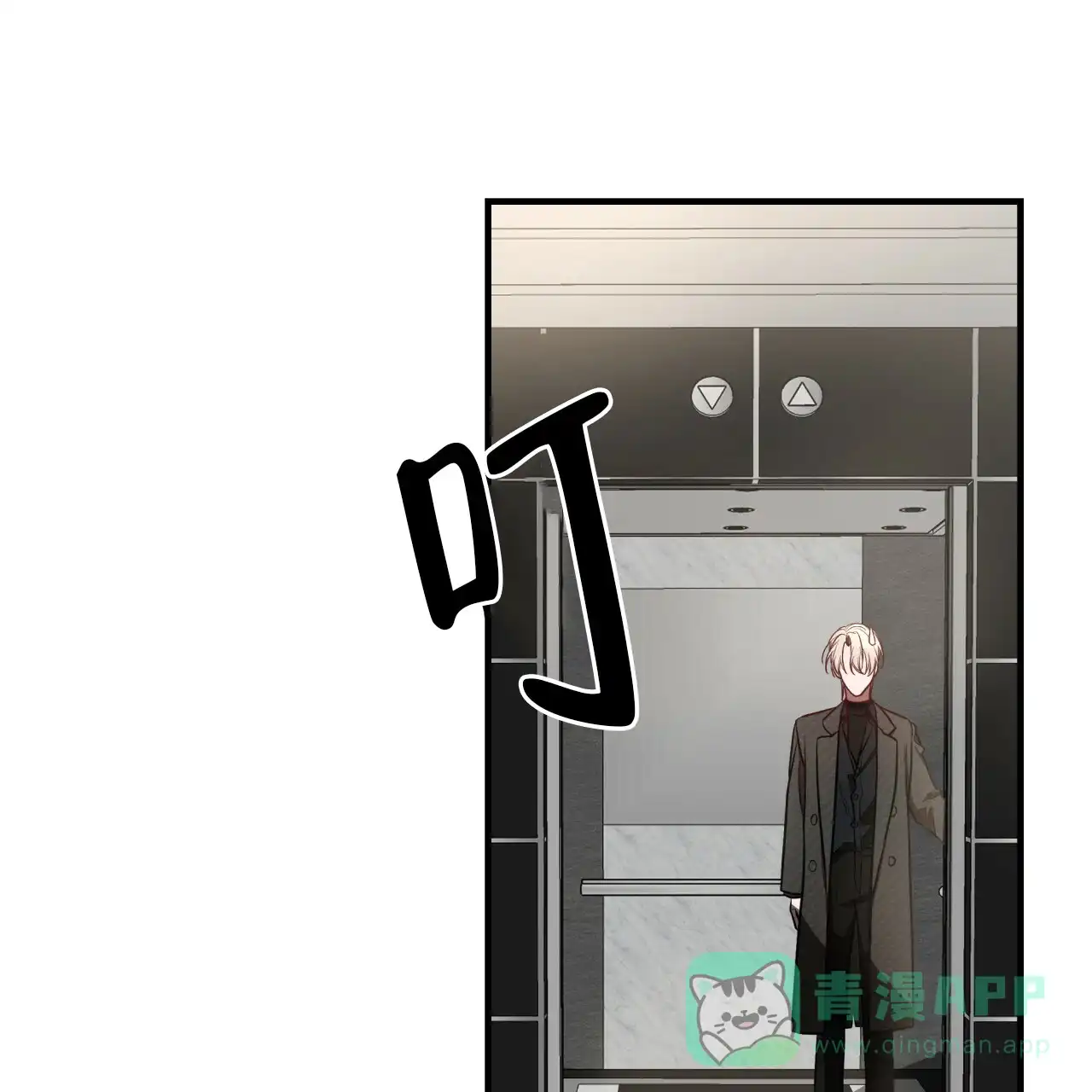 《巅峰狙击》第55话 第11页