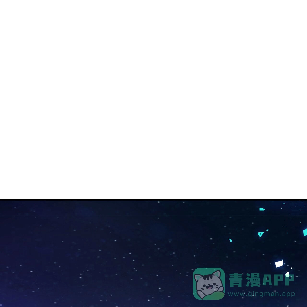 《巅峰狙击》第55话 第21页